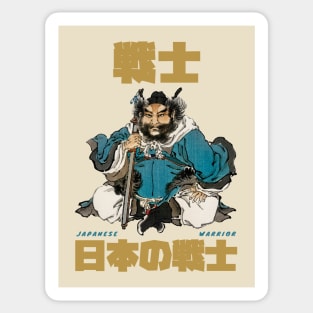 Portrait of Japanese Warrior Sticker